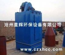 UF型單機布袋除塵器結構組成型式分類,下進氣式,有支承架及灰斗為A型 ,無支承架及灰斗為B型和下進氣、無灰斗為C型，以滿足不同場合的使用要求.