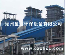 LFEF水泥廠立窯玻纖布袋除塵器該產品采用微機控制,分室以吹、定時、定阻清灰,溫度檢測顯示等,使玻纖袋除塵器在除塵中高效,穩定運行.