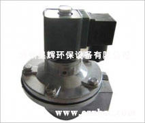 DMF-Z-20電磁脈沖閥為直角型閥,其進(jìn)出口之間的夾角為90°，它適合于隼氣筒與除塵器噴吹管的安裝連接.氣流暢通，能提供符合要求的青灰氣脈中.