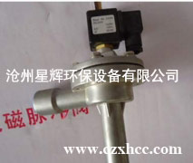 電磁閥脈沖閥的作用:就是控制油路中油壓的大小.一般安裝在主油路或減振器背壓油路中.以減少換檔和鎖止解鎖時的油壓沖擊.使設(shè)備運行保持平穩(wěn)狀態(tài).
