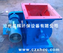 鏈條傳動卸料器(YJD-HG)星型卸料器結構緊湊,造型美觀,使用方便.運轉平穩,噪音低。鏈條傳動卸料器由于軸承,齒箱離開殼體一段距離,對于高溫,潤滑都有較大改善.