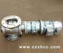 不銹鋼卸料器是指卸料器的殼體及轉子，軸等均采用不銹鋼材質，不銹鋼一詞不僅僅是單純指一種不銹鋼，而是表示多種工業不銹鋼，每種不銹鋼都在其特定的應用領域具有良好的性能