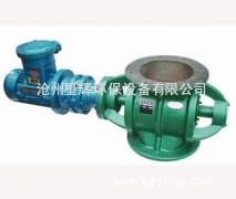 防爆星型卸料器應用在一些對現場環境有特殊要求的場合,我公司生產的防爆星型卸灰閥采用純鋁轉子,鋁葉輪，電機采用的是正規廠家生產的YA、YB系列防爆電機