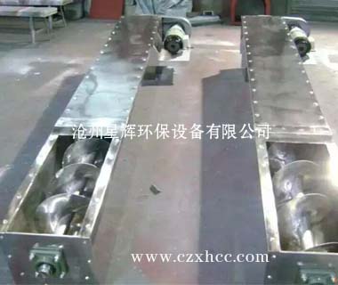 不銹鋼螺旋輸送機(jī)